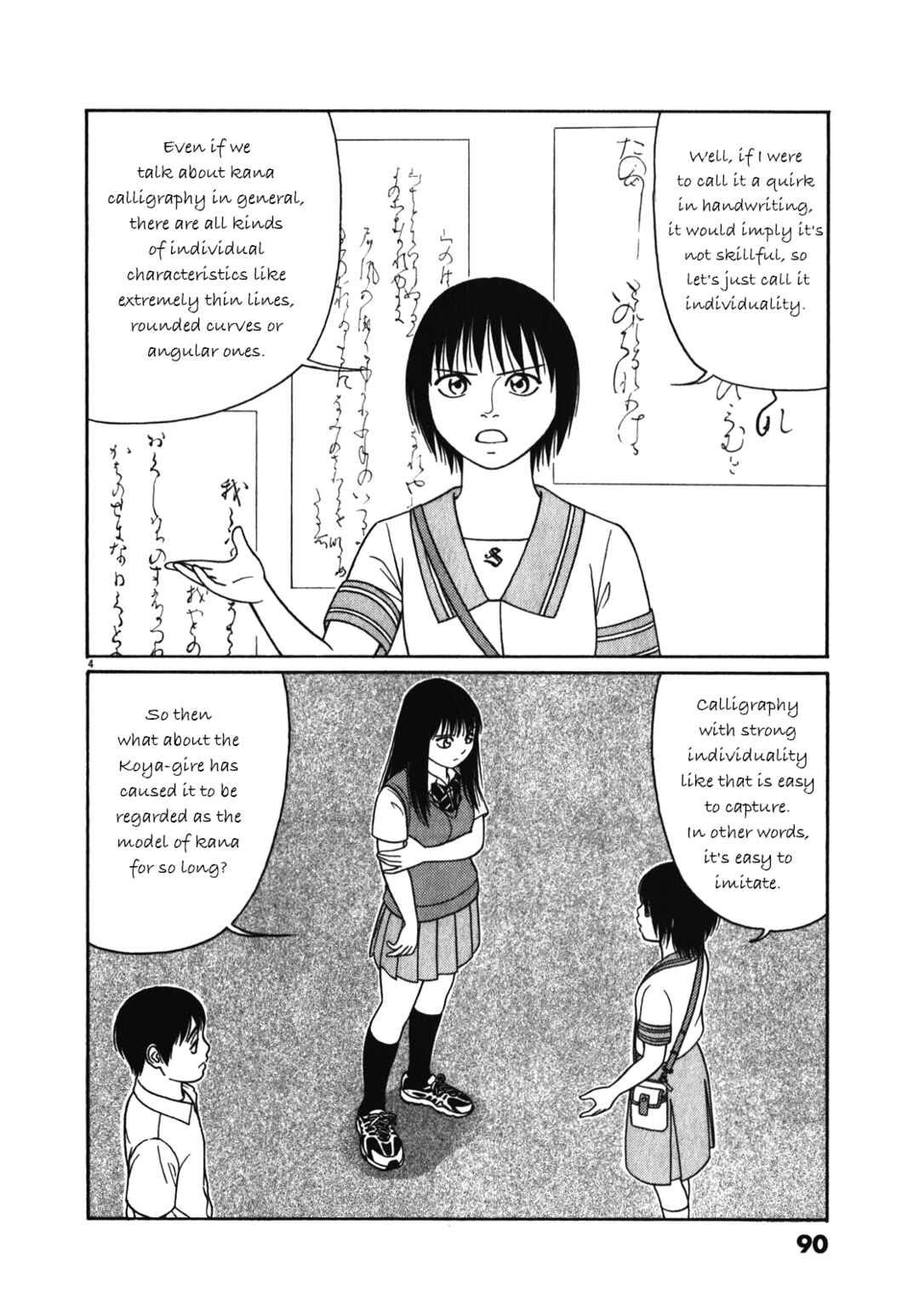 Chapter 121 - Page 4