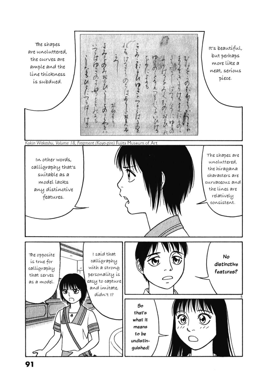 Chapter 121 - Page 5