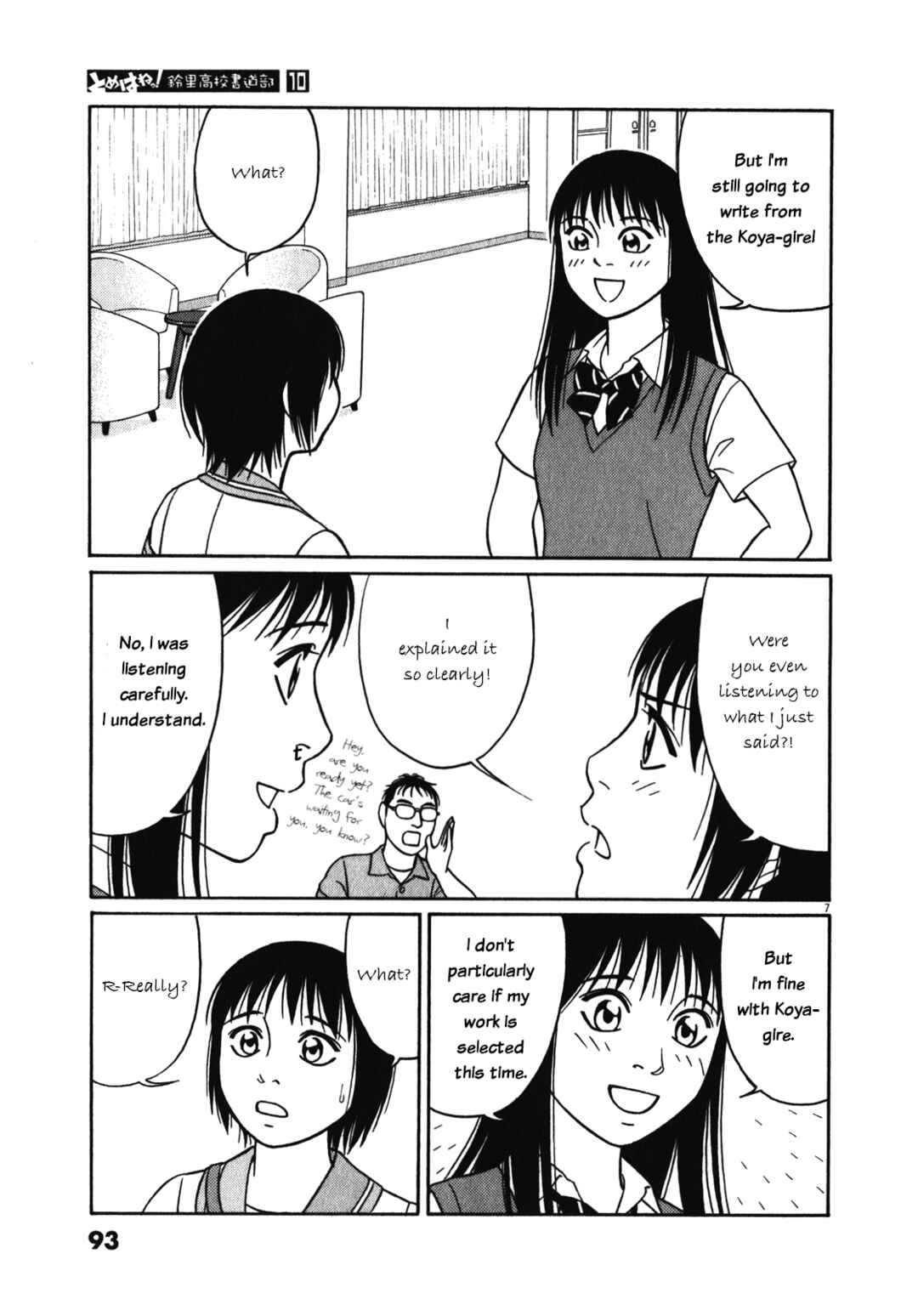 Chapter 121 - Page 7