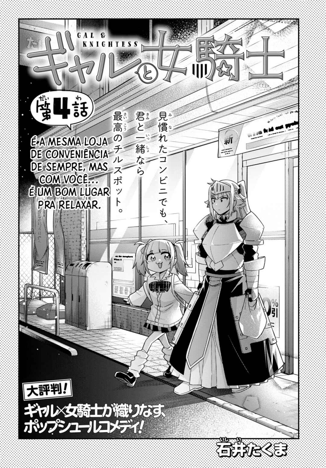 Chapter 4 - Page 2
