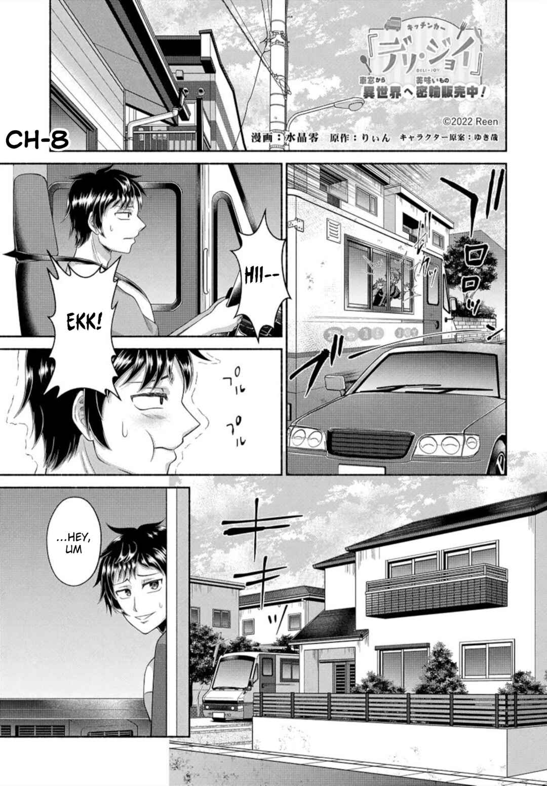 Chapter 8 - Page 3