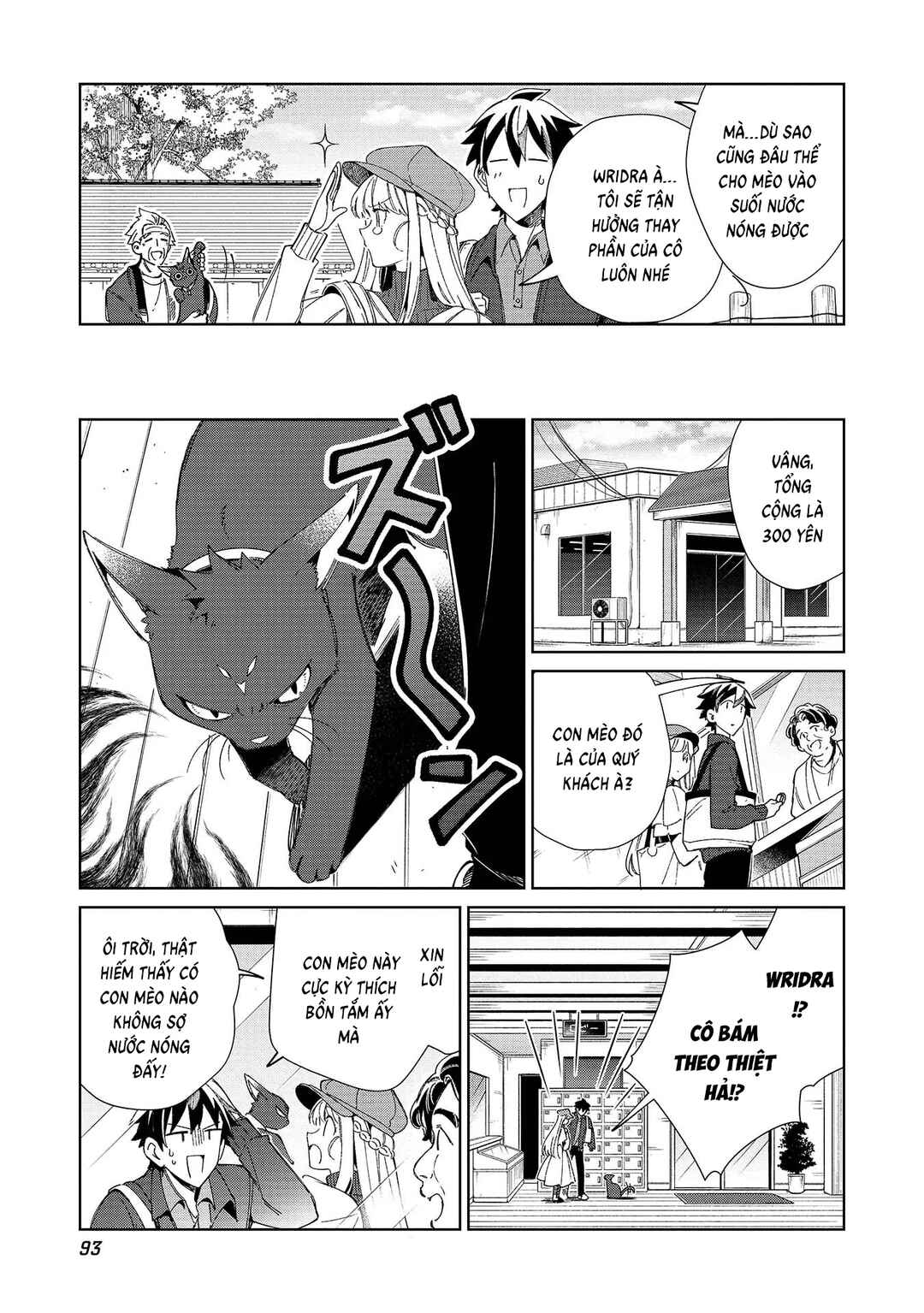 Chapter 38 - Page 15