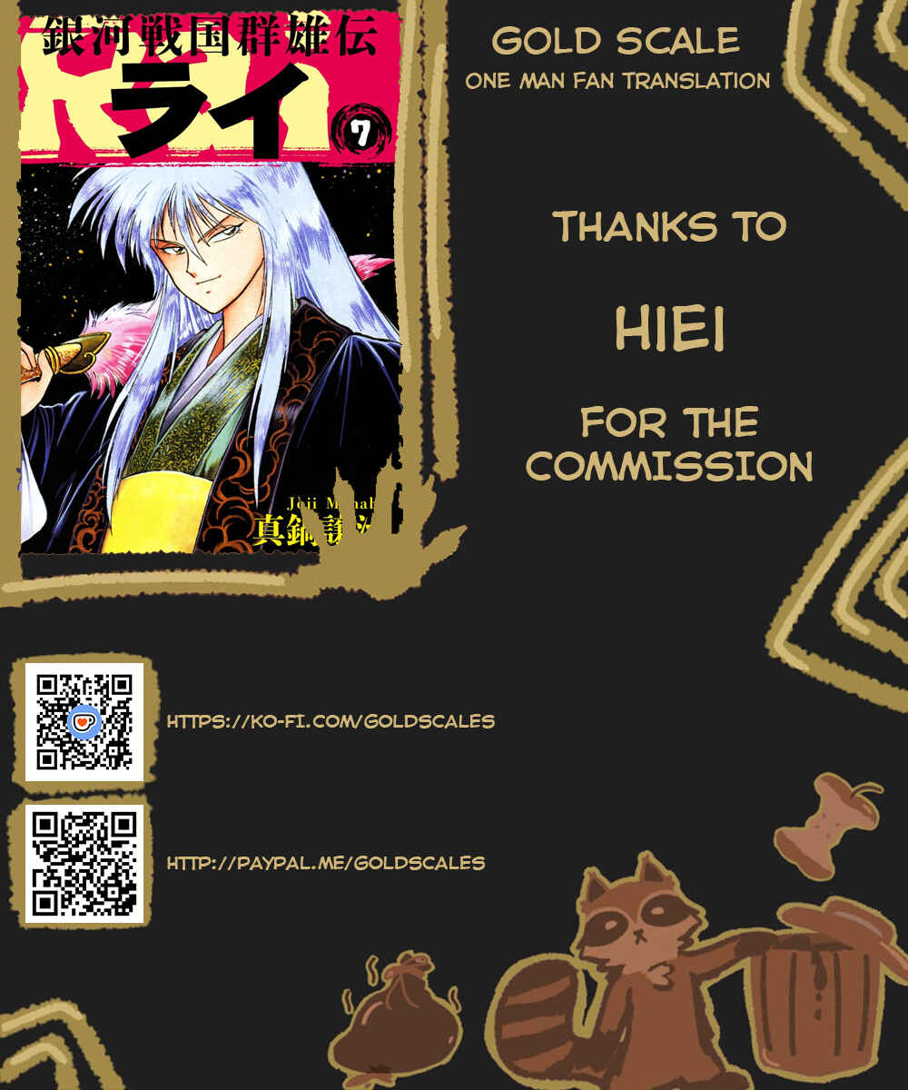 Chapter 73 - Page 1