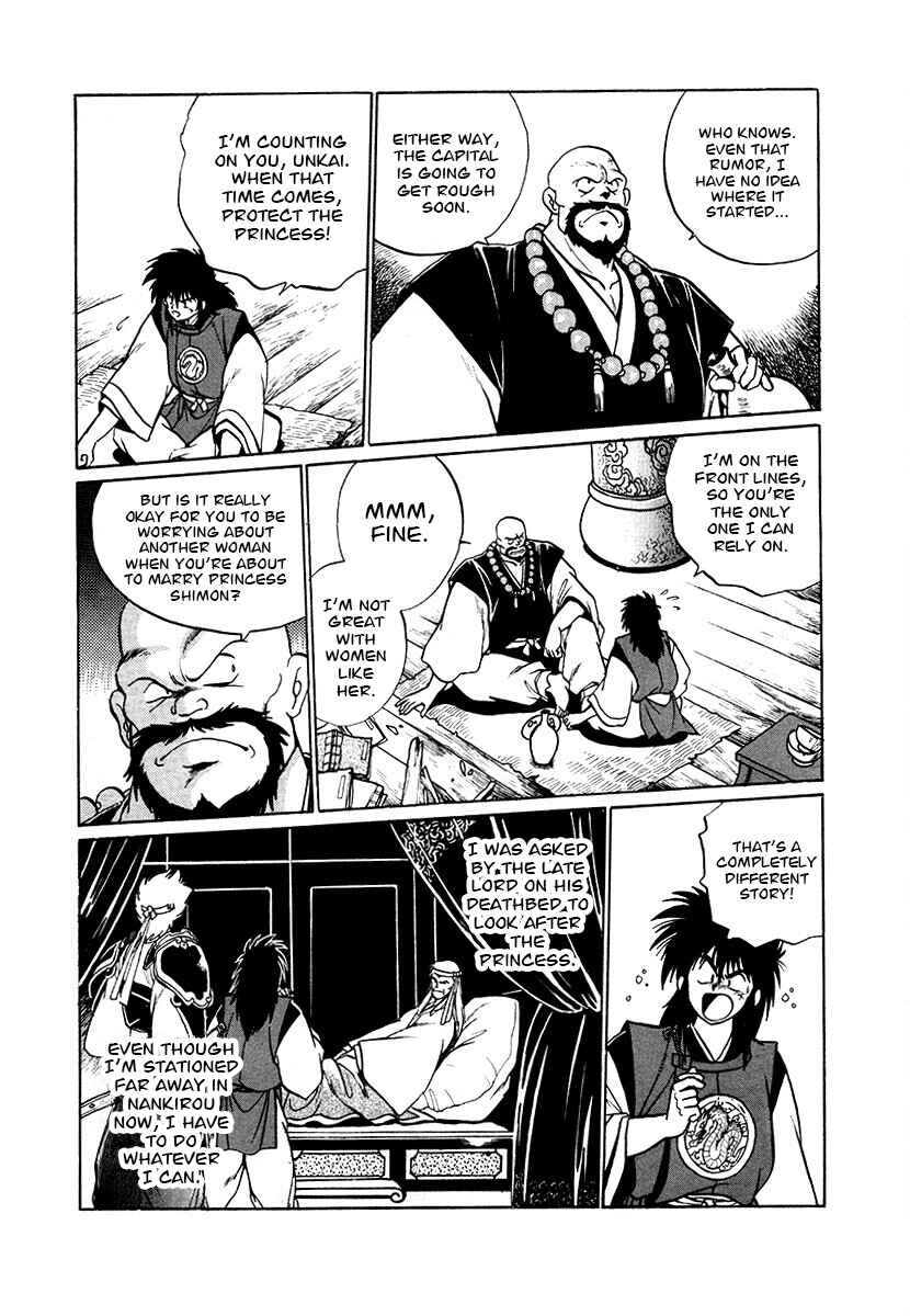 Chapter 73 - Page 11