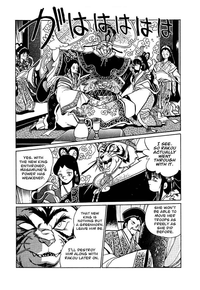 Chapter 73 - Page 13