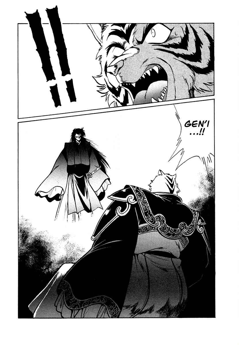 Chapter 73 - Page 15