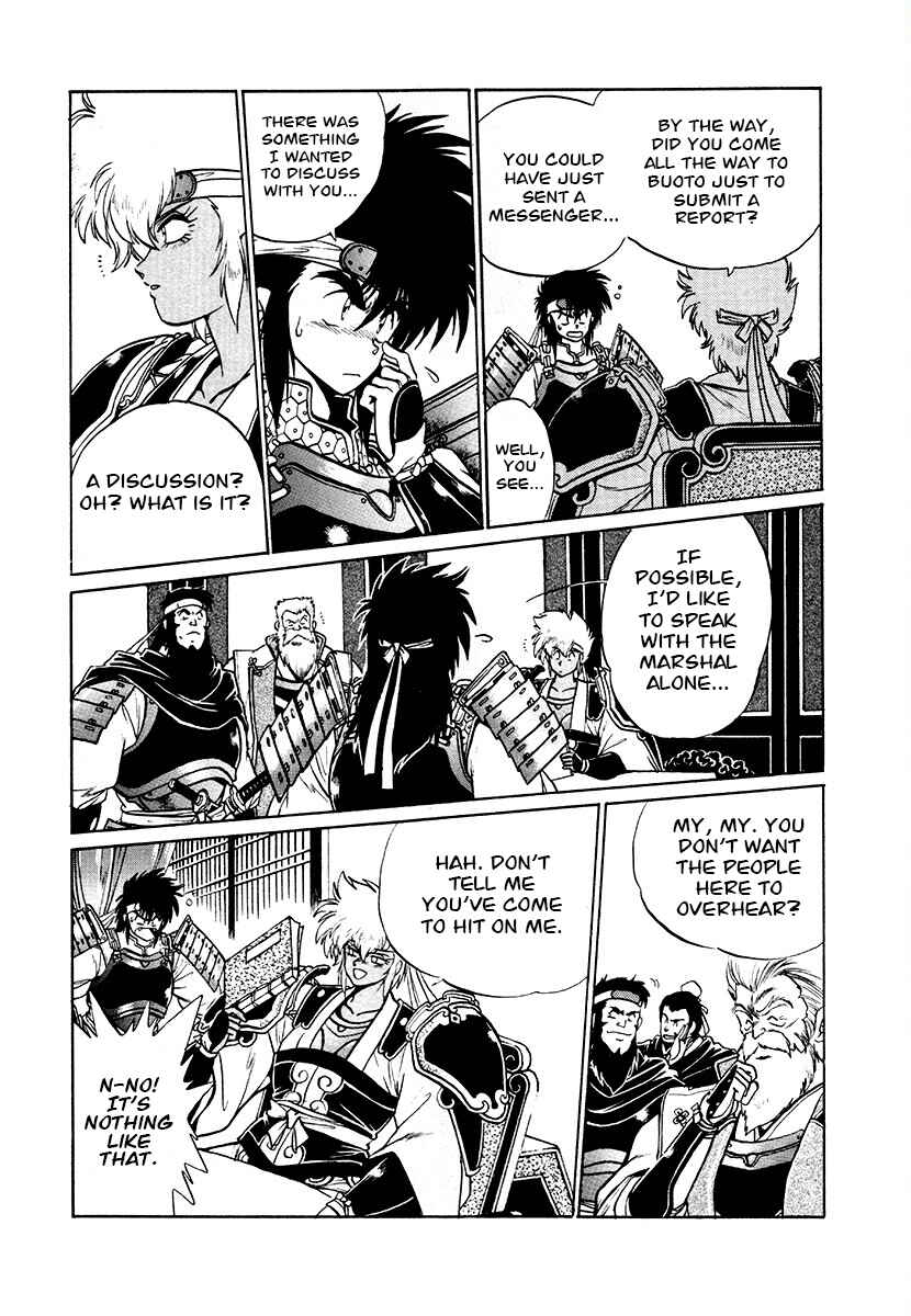 Chapter 73 - Page 3