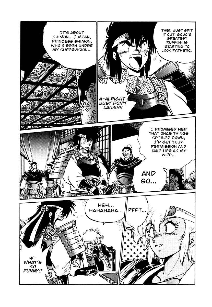 Chapter 73 - Page 4