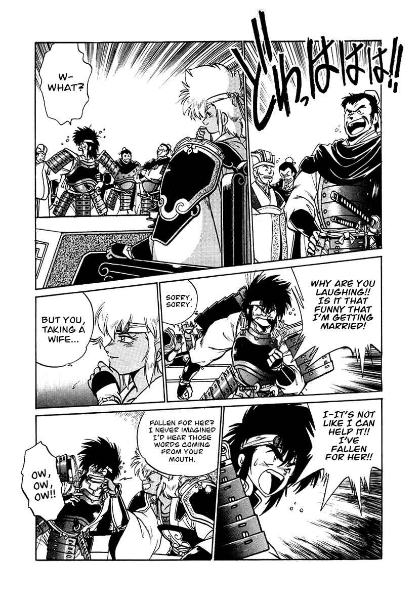 Chapter 73 - Page 5