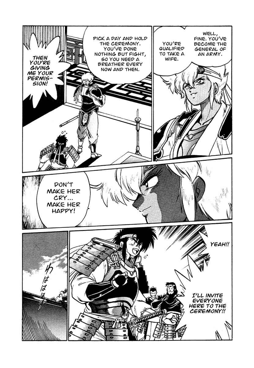 Chapter 73 - Page 6