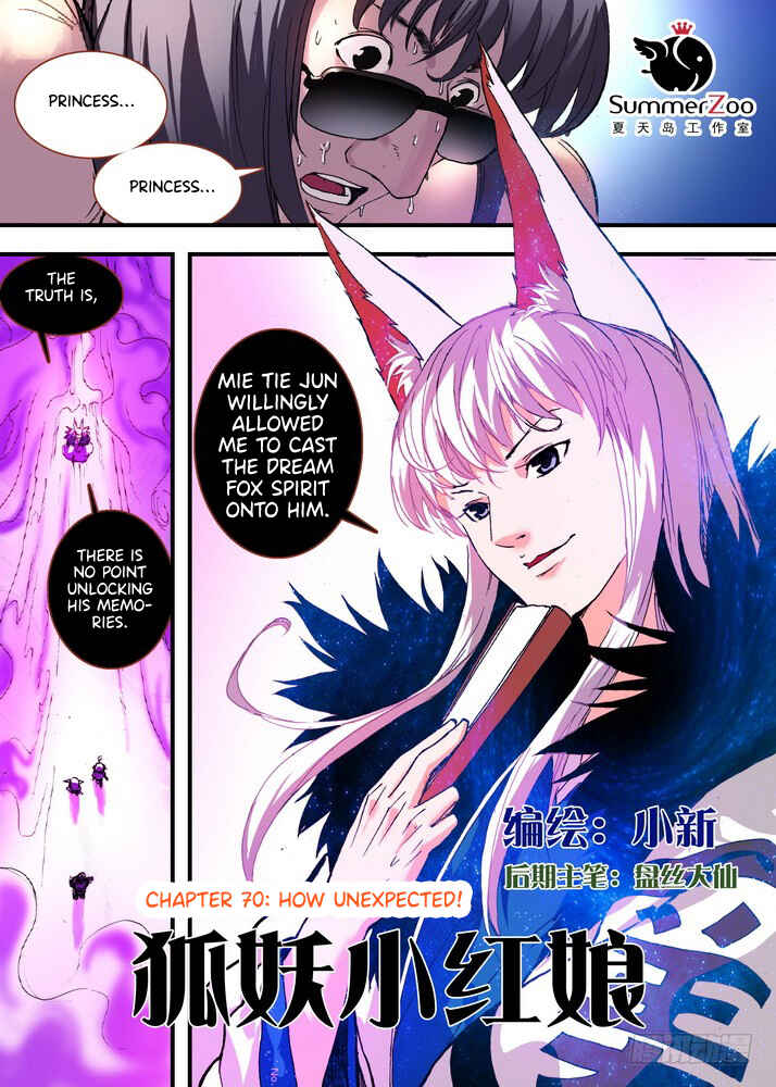 Chapter 70.1 - Page 1