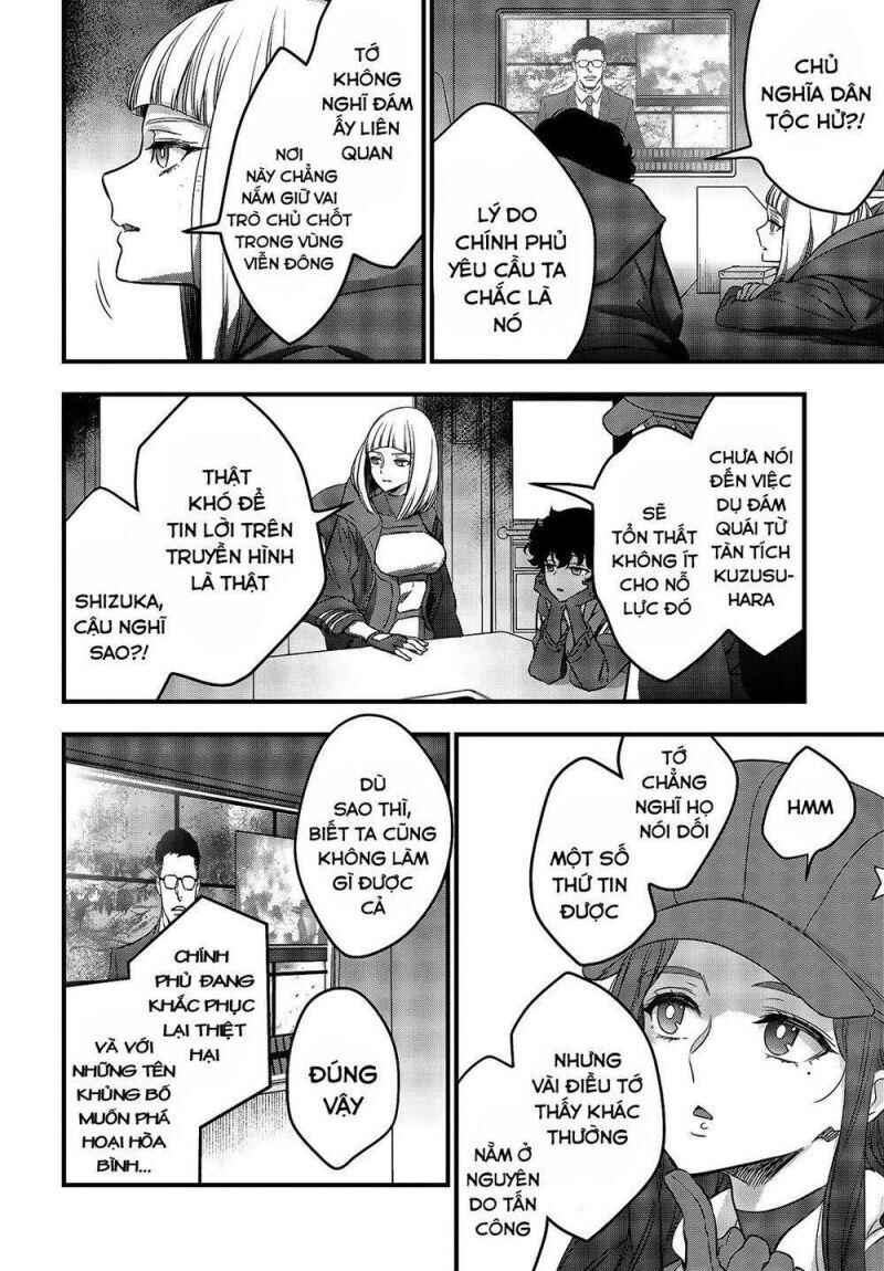 Chapter 19 - Page 21