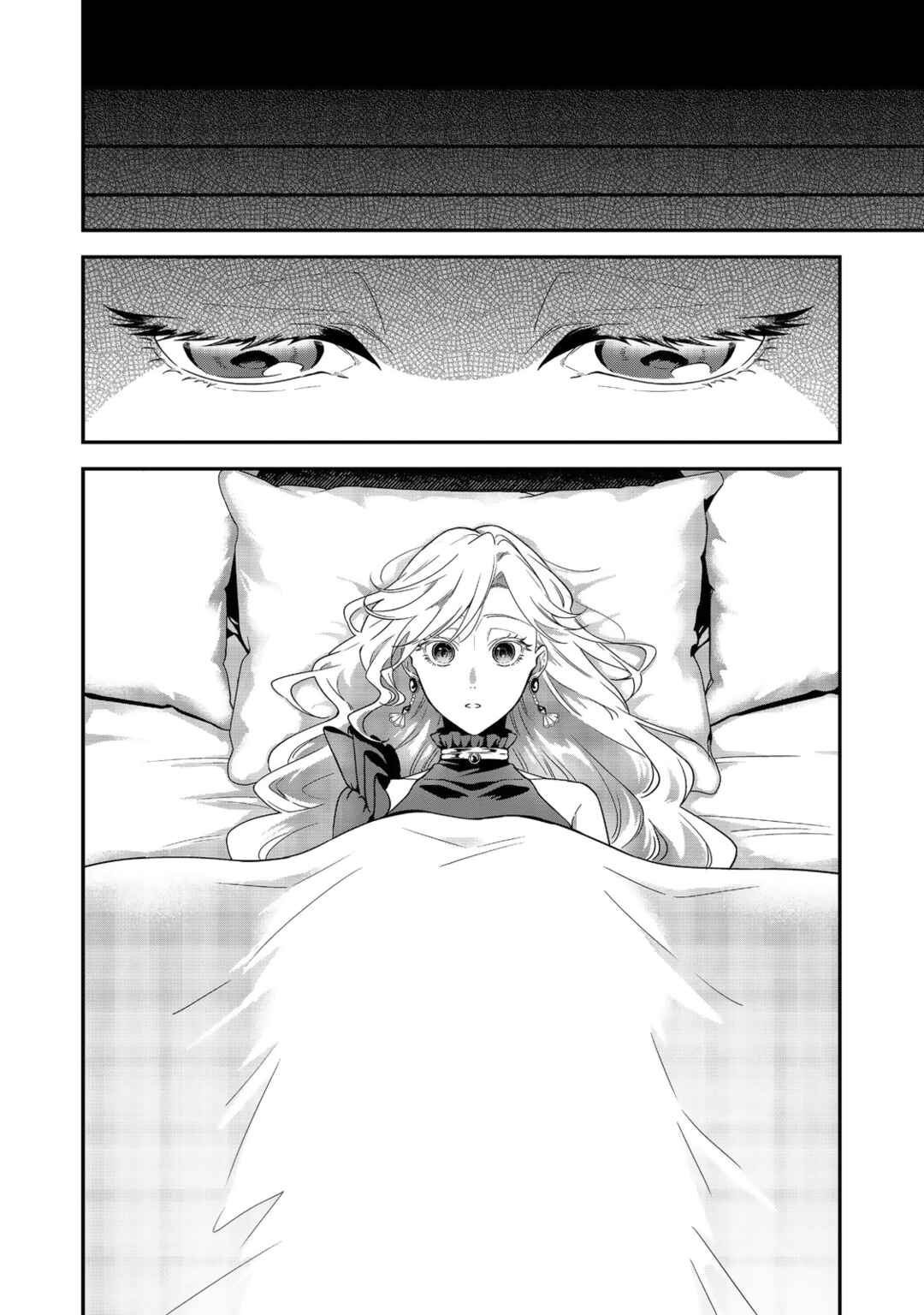 Chapter 1 - Page 4