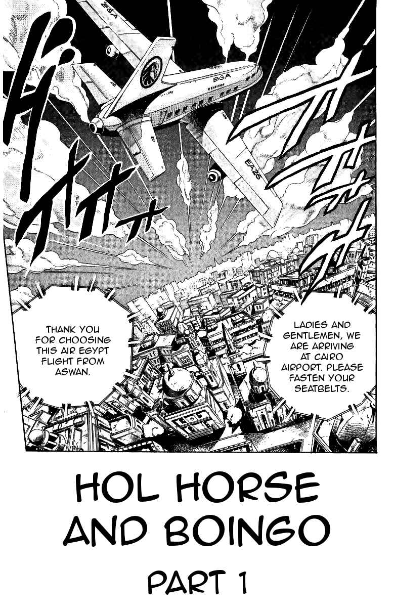 Chapter 104 - Page 1