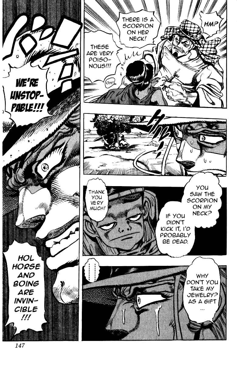 Chapter 104 - Page 19