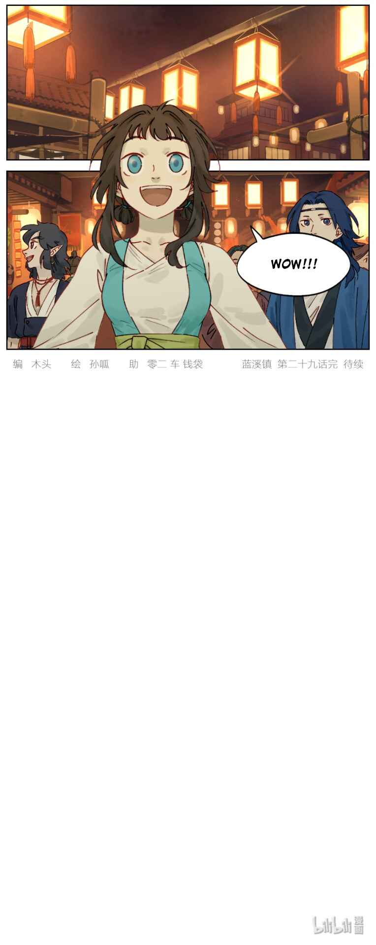 Chapter 29 - Page 6
