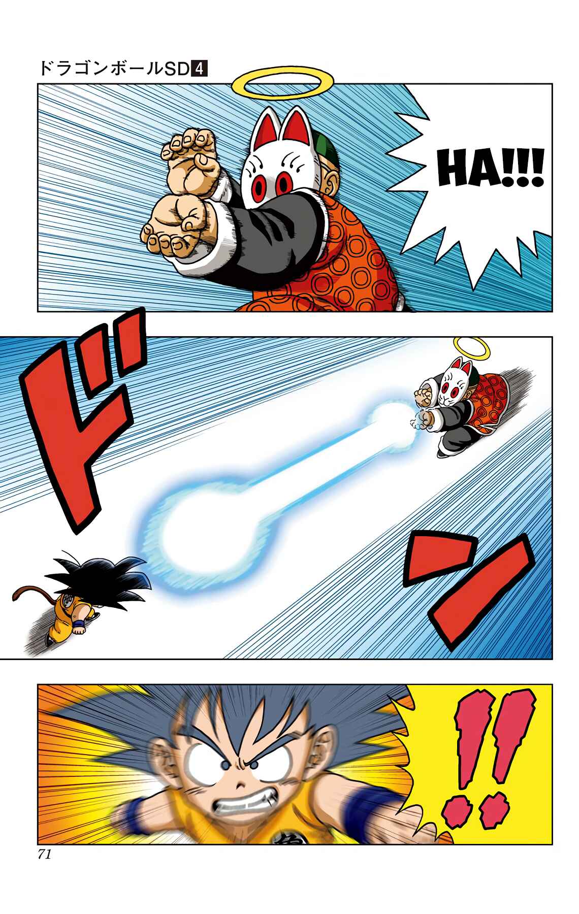 Chapter 32 - Page 13