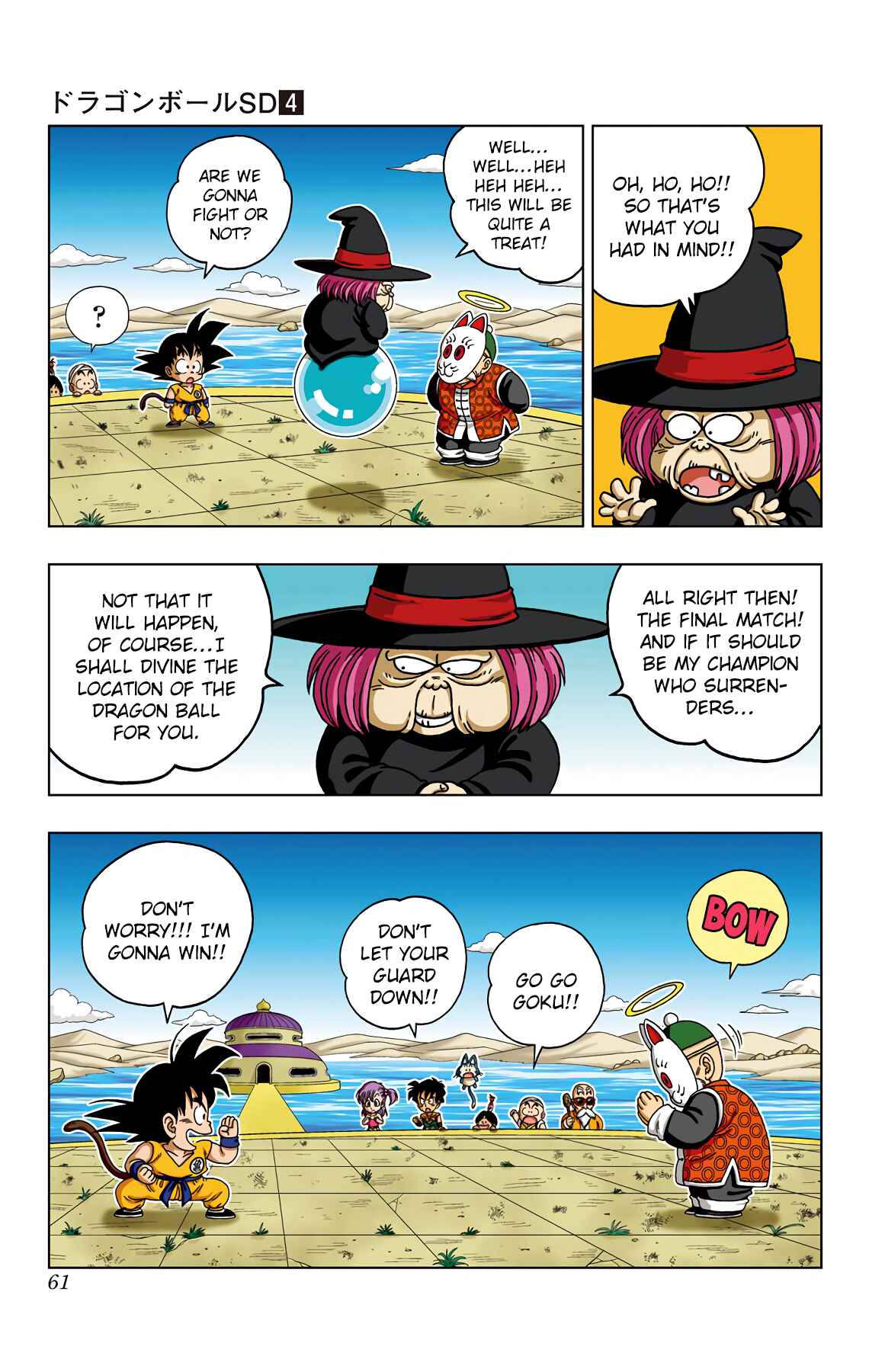 Chapter 32 - Page 3