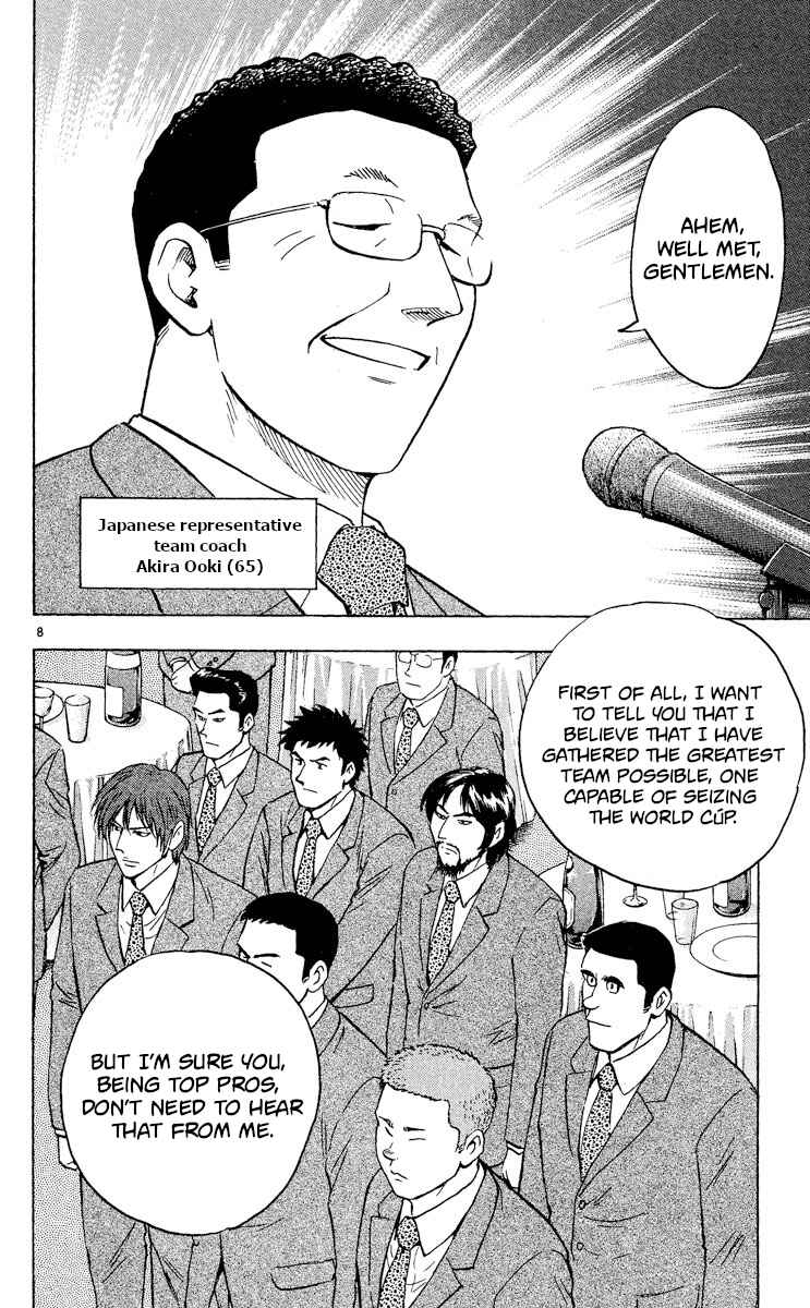 Chapter 508 - Page 11