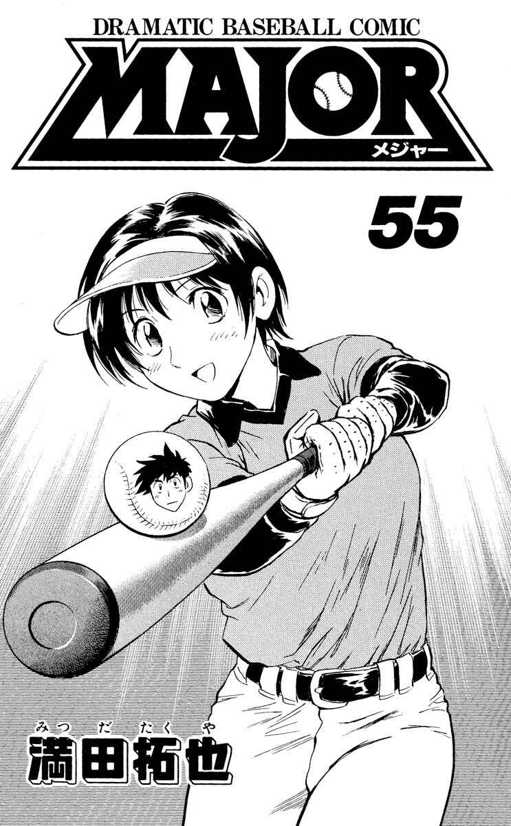 Chapter 508 - Page 2