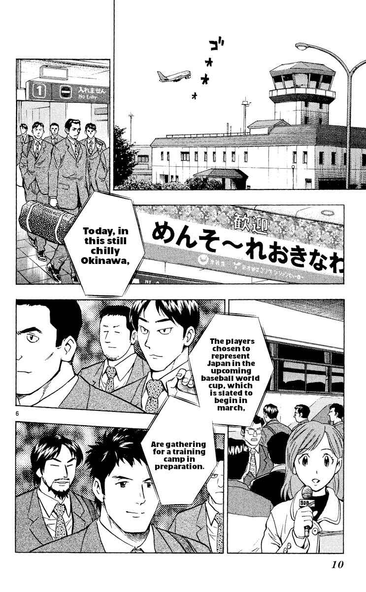 Chapter 508 - Page 9