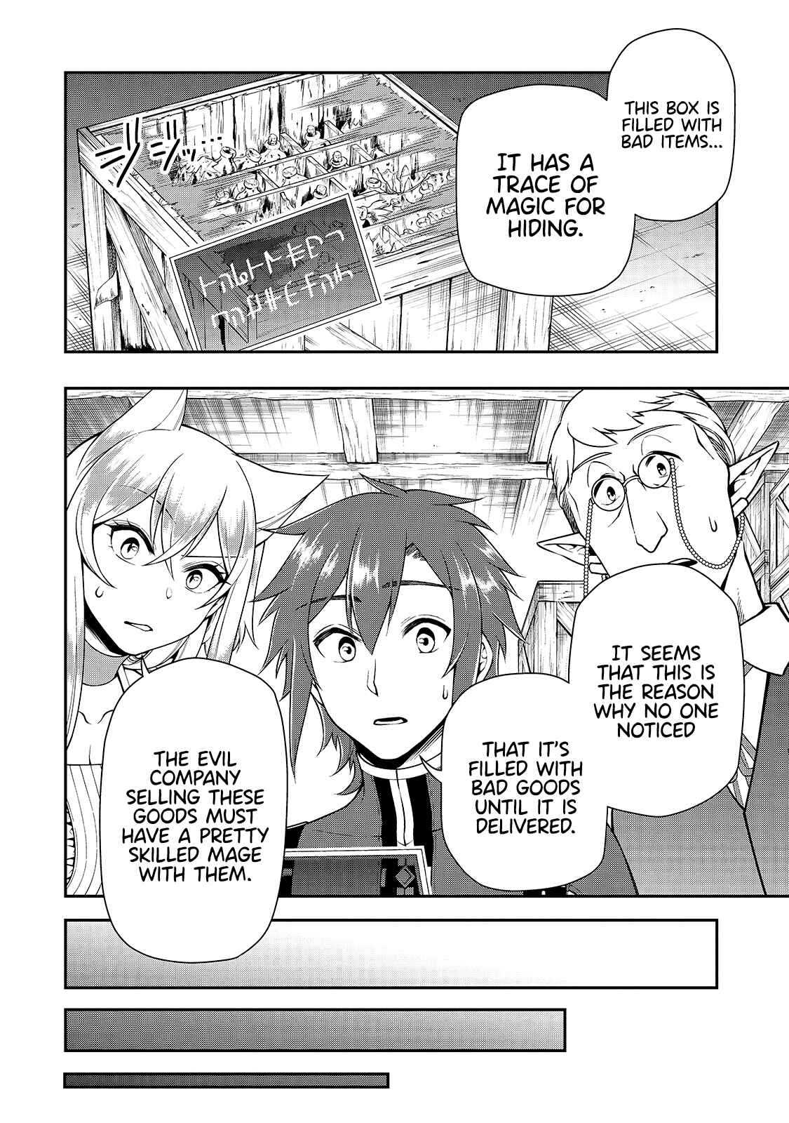 Chapter 27 - Page 28