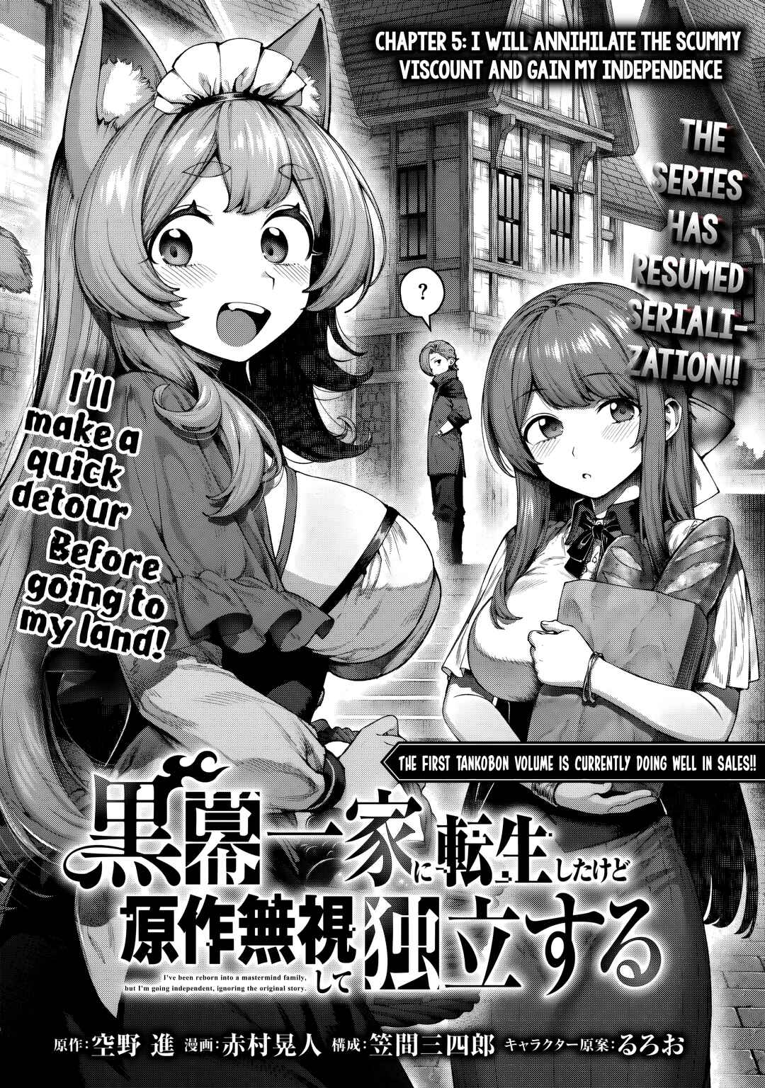 Chapter 5.1 - Page 3
