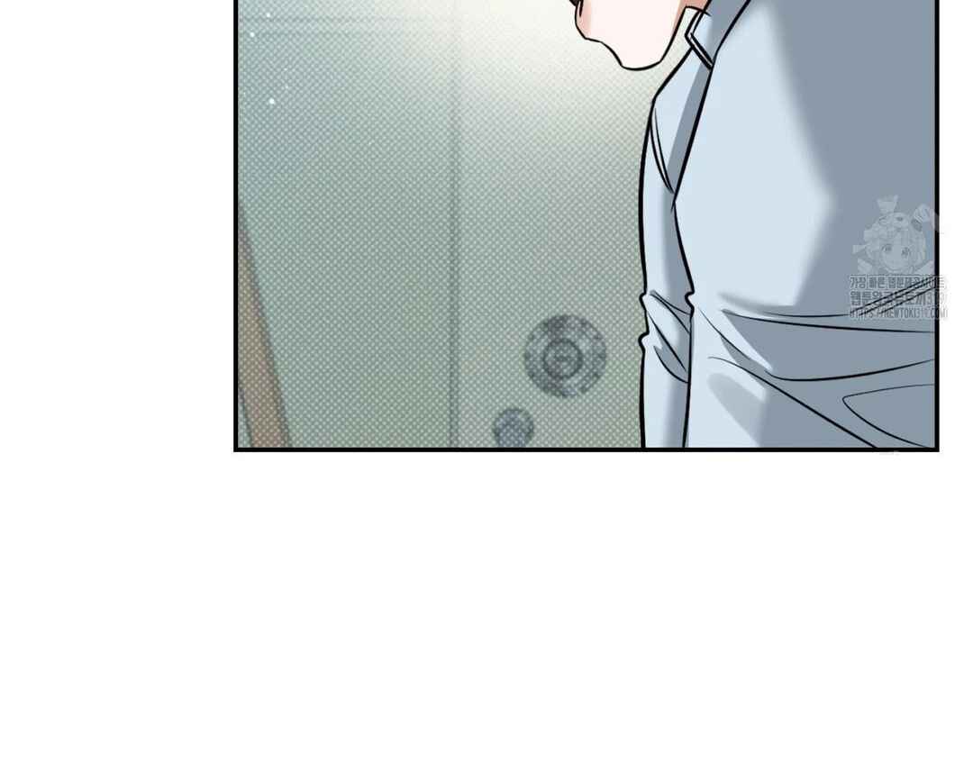 Chapter 3 - Page 17