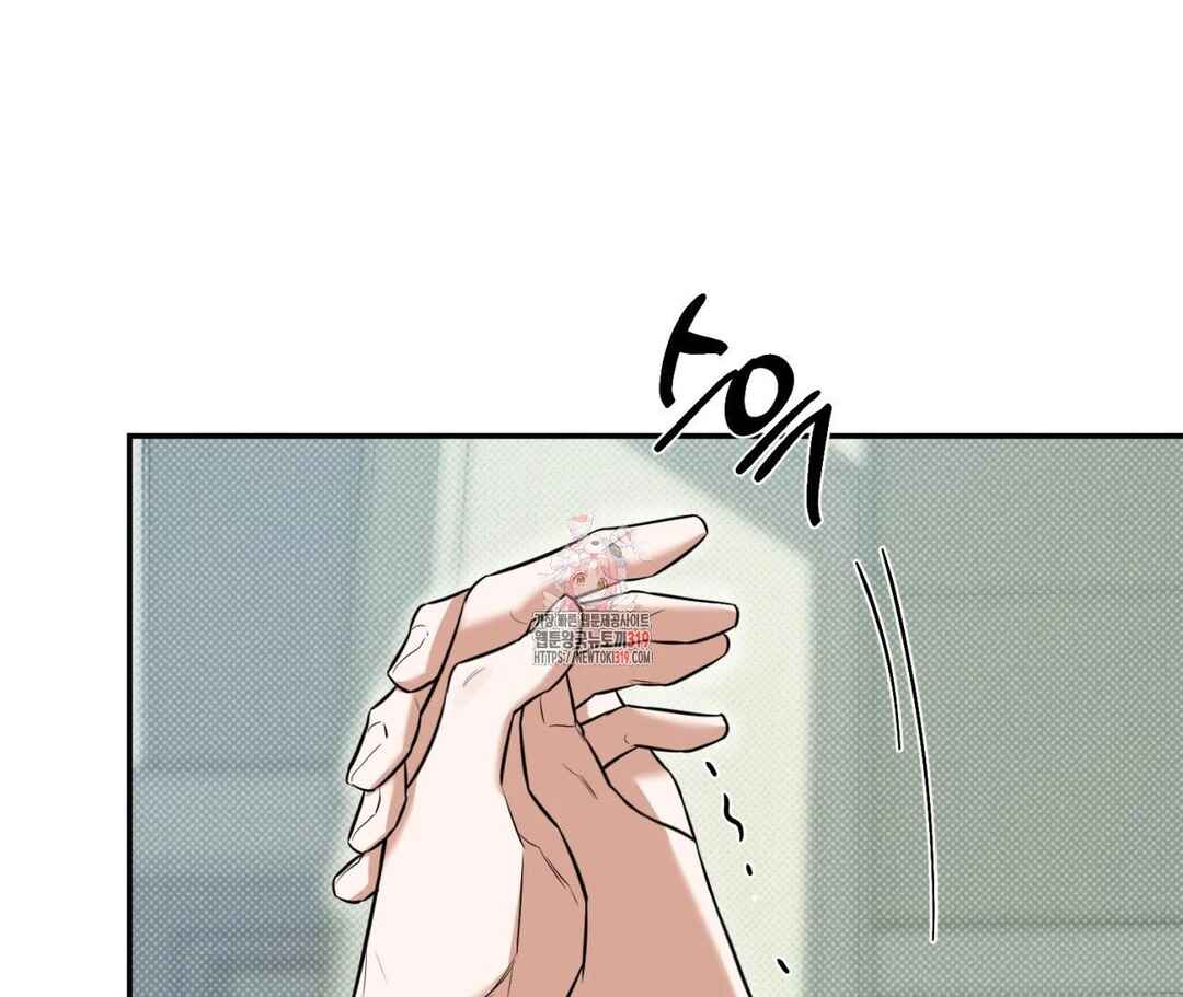 Chapter 3 - Page 2