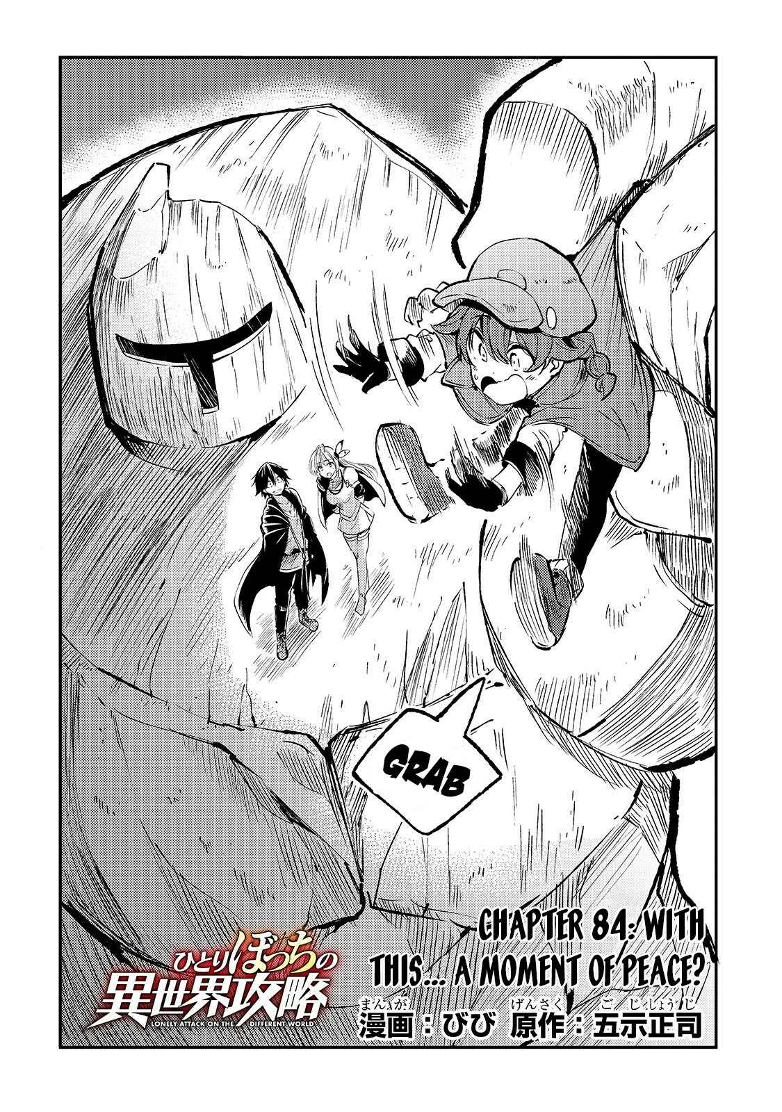 Chapter 84 - Page 5