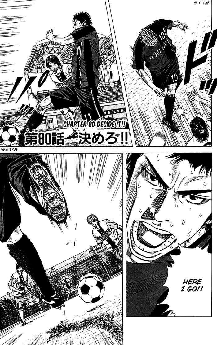 Chapter 80 - Page 2