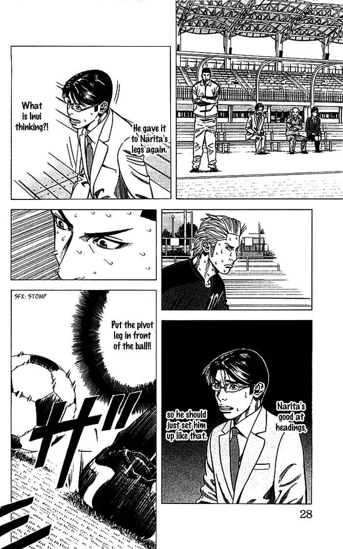 Chapter 80 - Page 3
