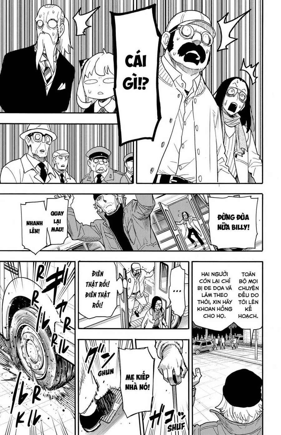 Chapter 74 - Page 16