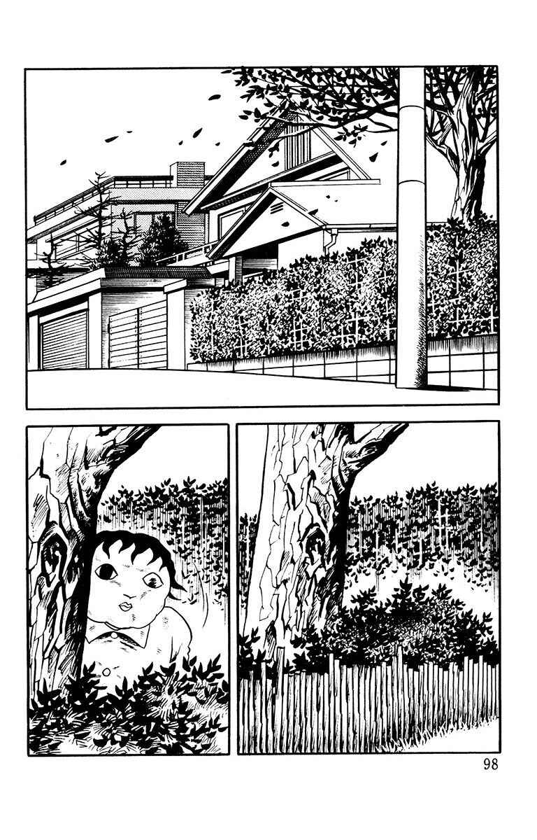 Chapter 7 - Page 7