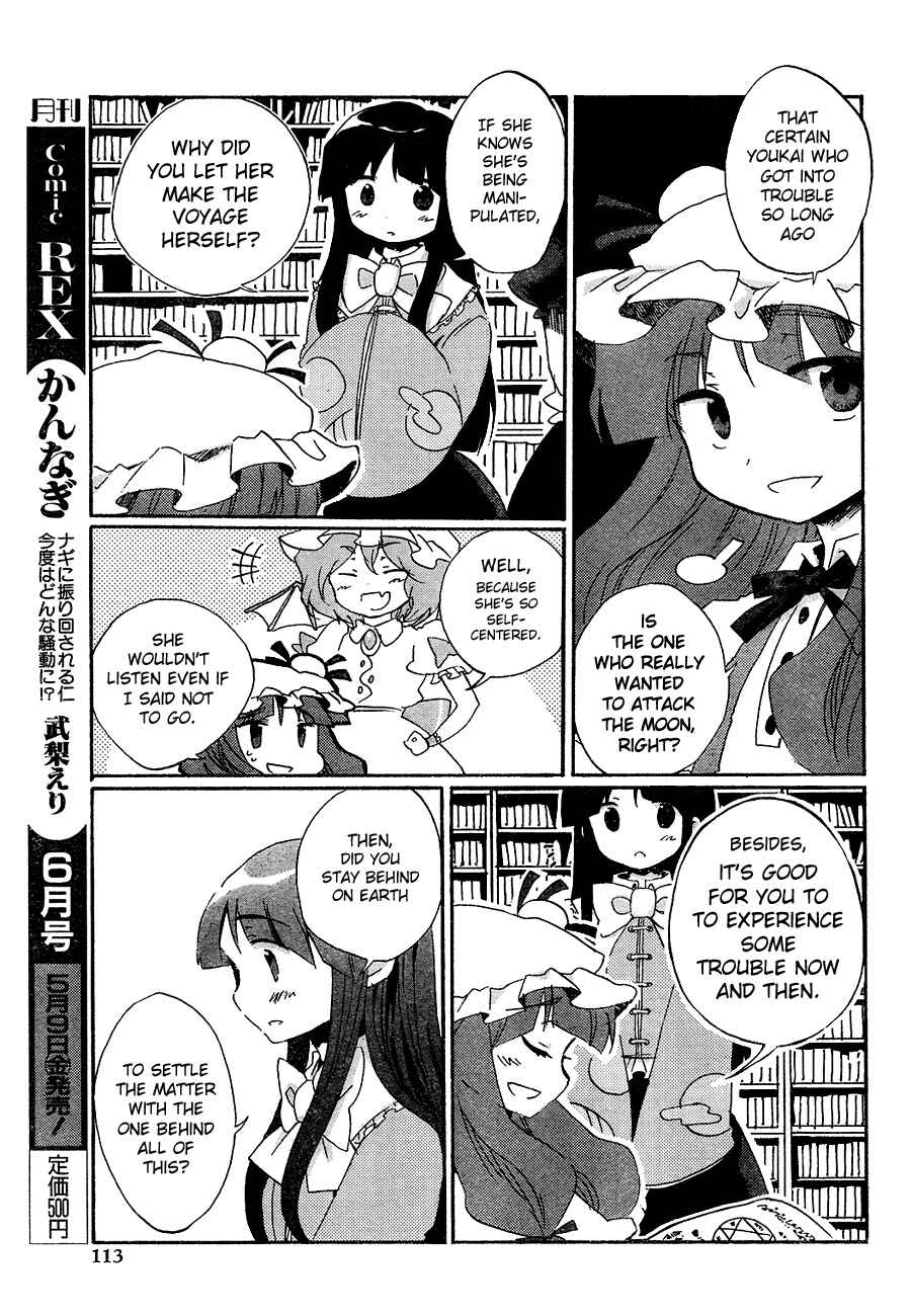 Chapter 11 - Page 21