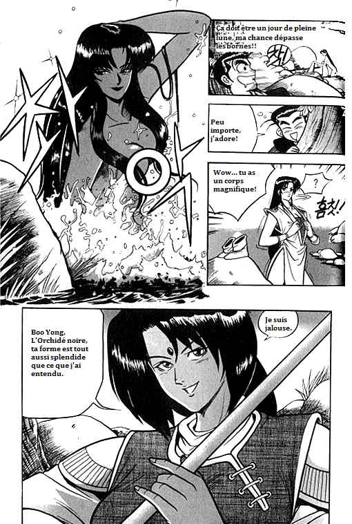 Chapter 2 - Page 17