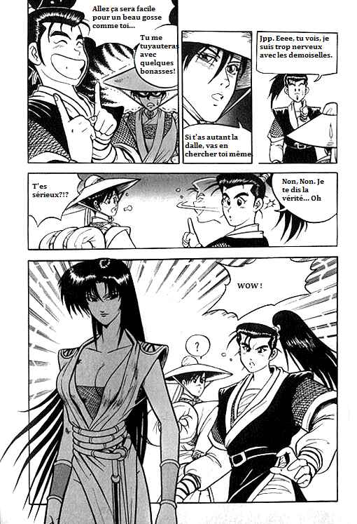 Chapter 2 - Page 2