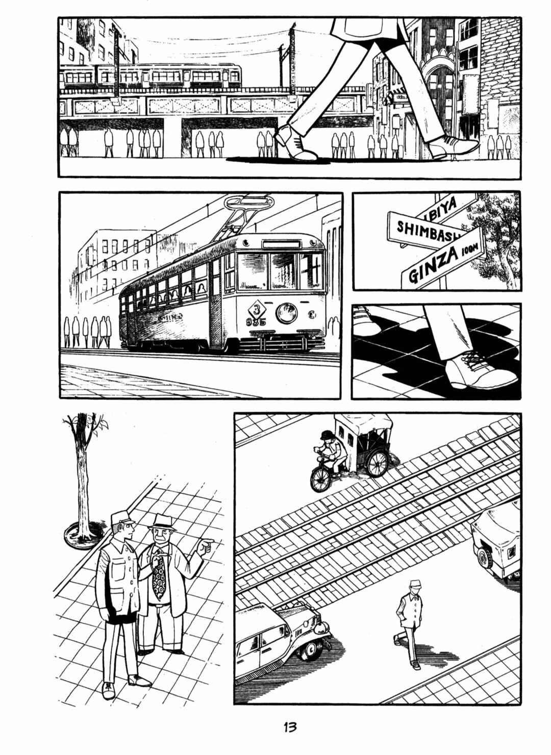 Chapter 1 - Page 12