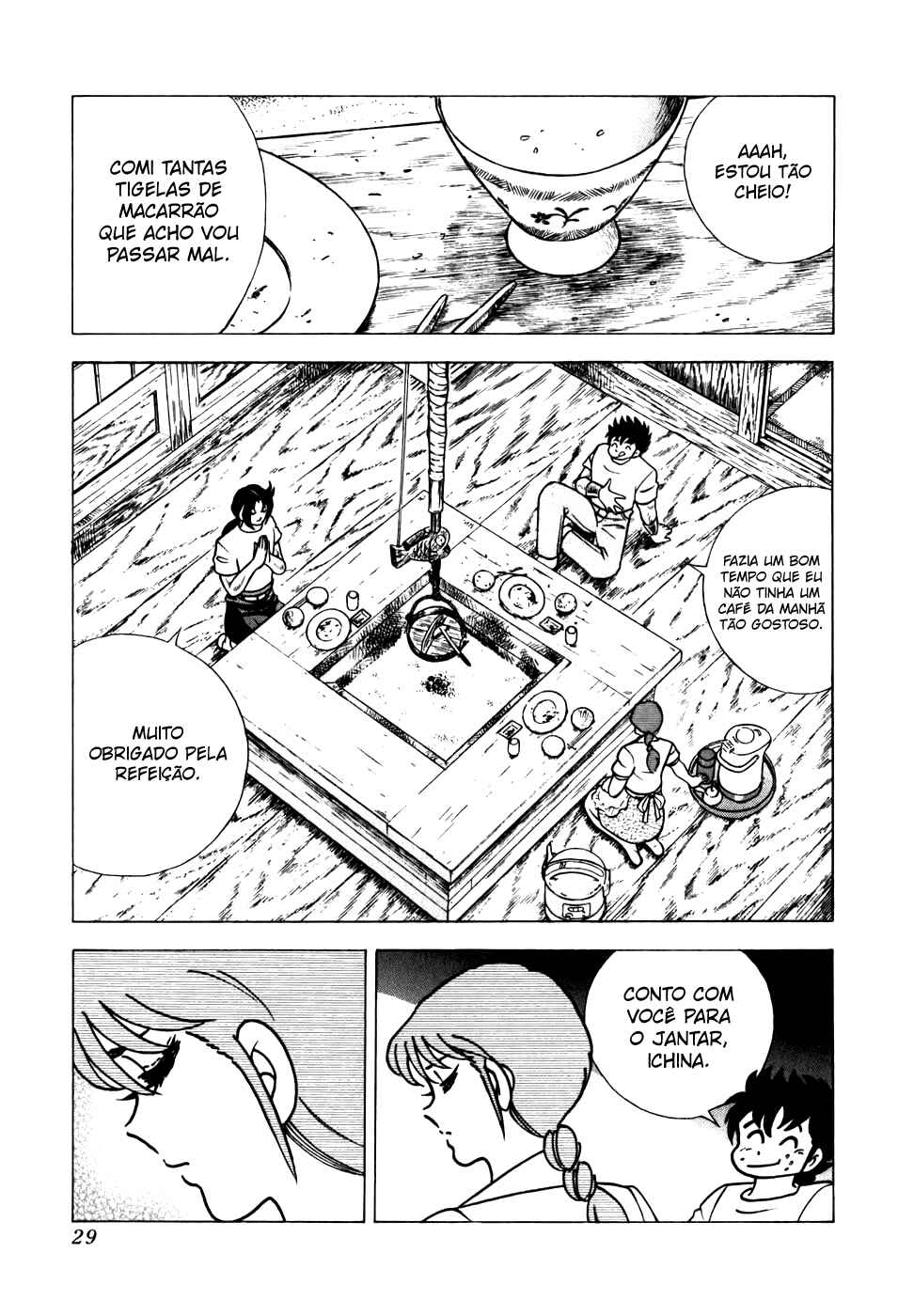 Chapter 112 - Page 3