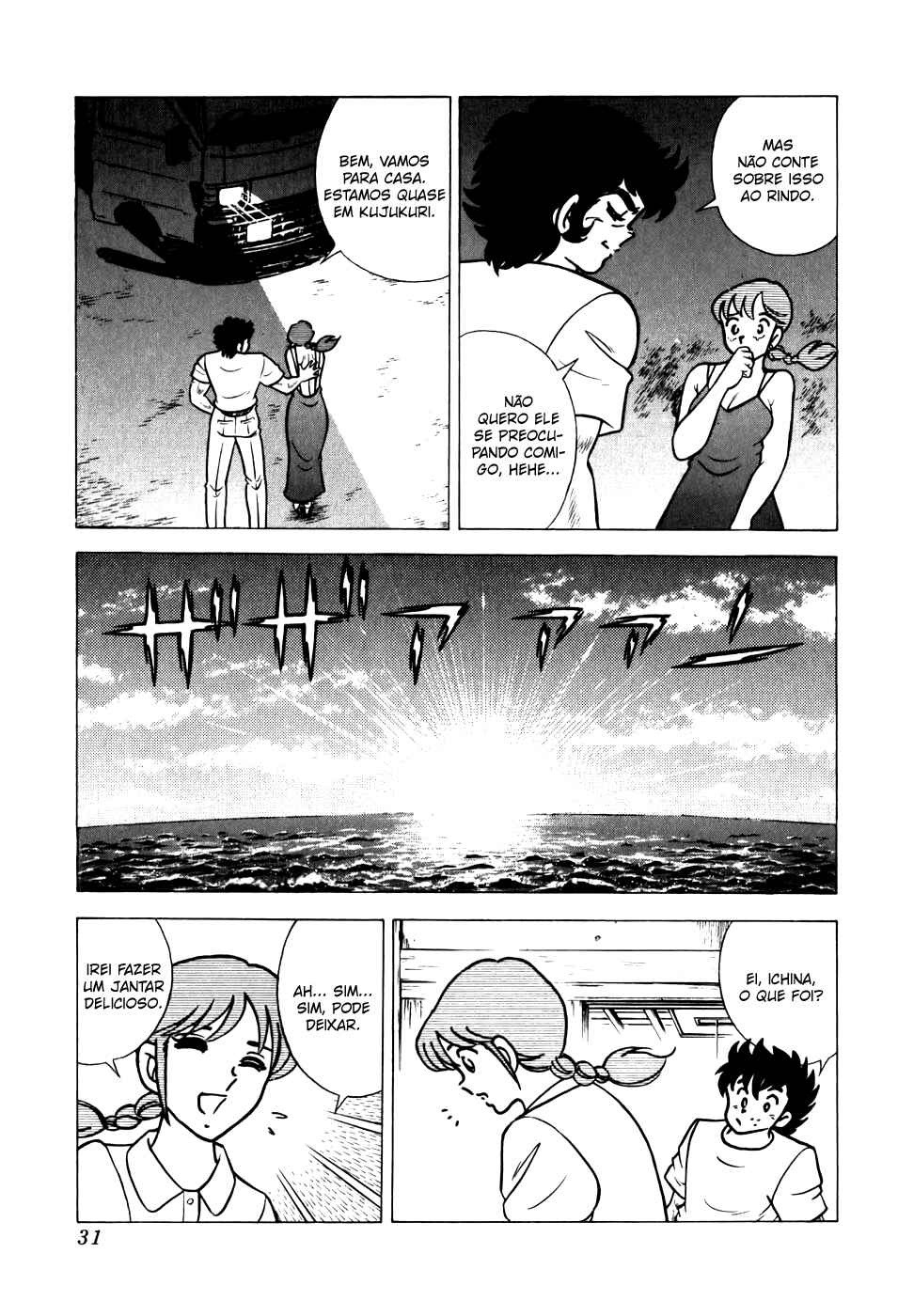 Chapter 112 - Page 5