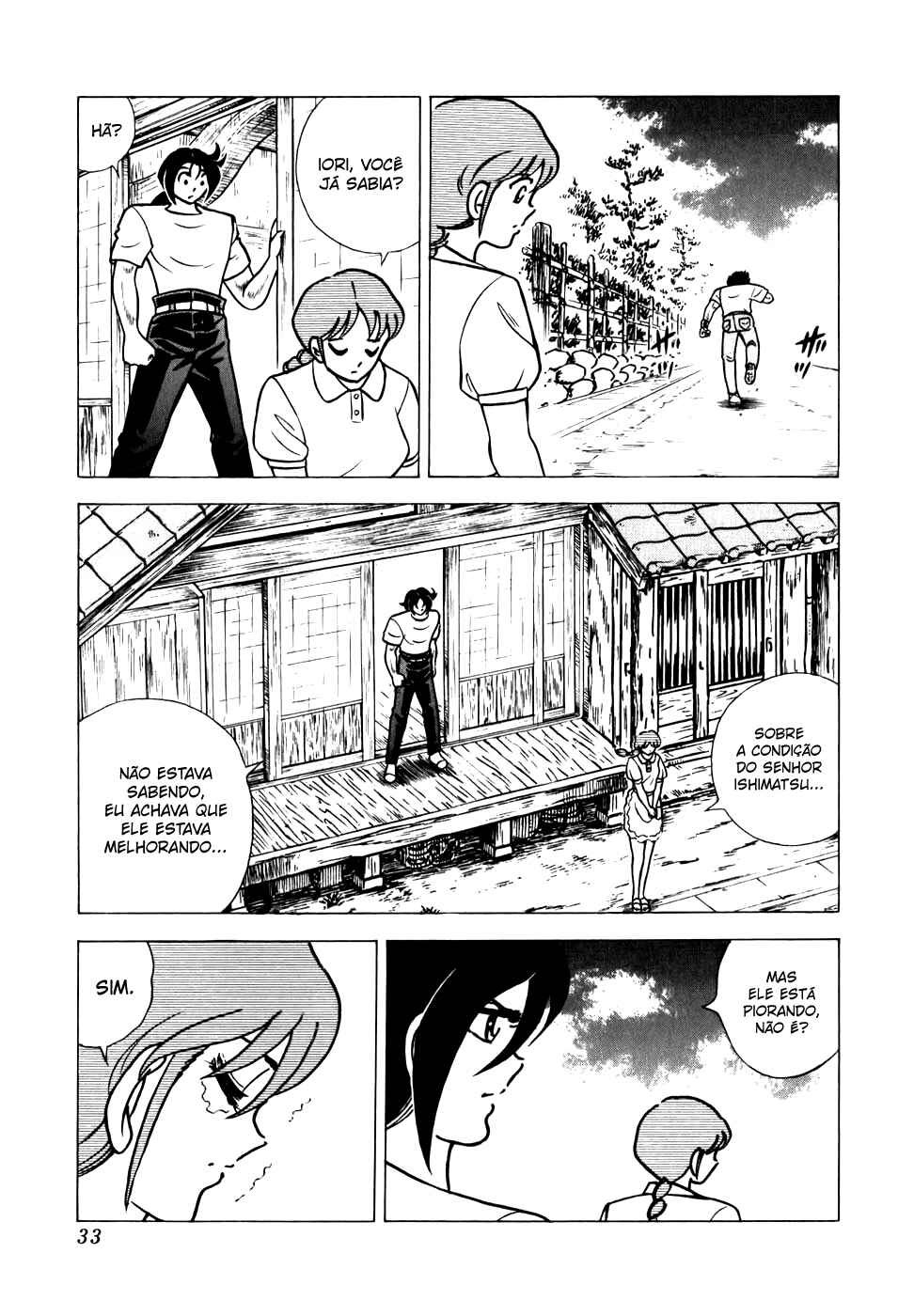 Chapter 112 - Page 7