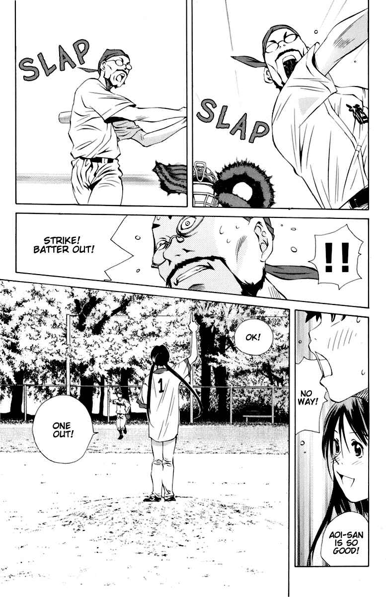 Chapter 88 - Page 15