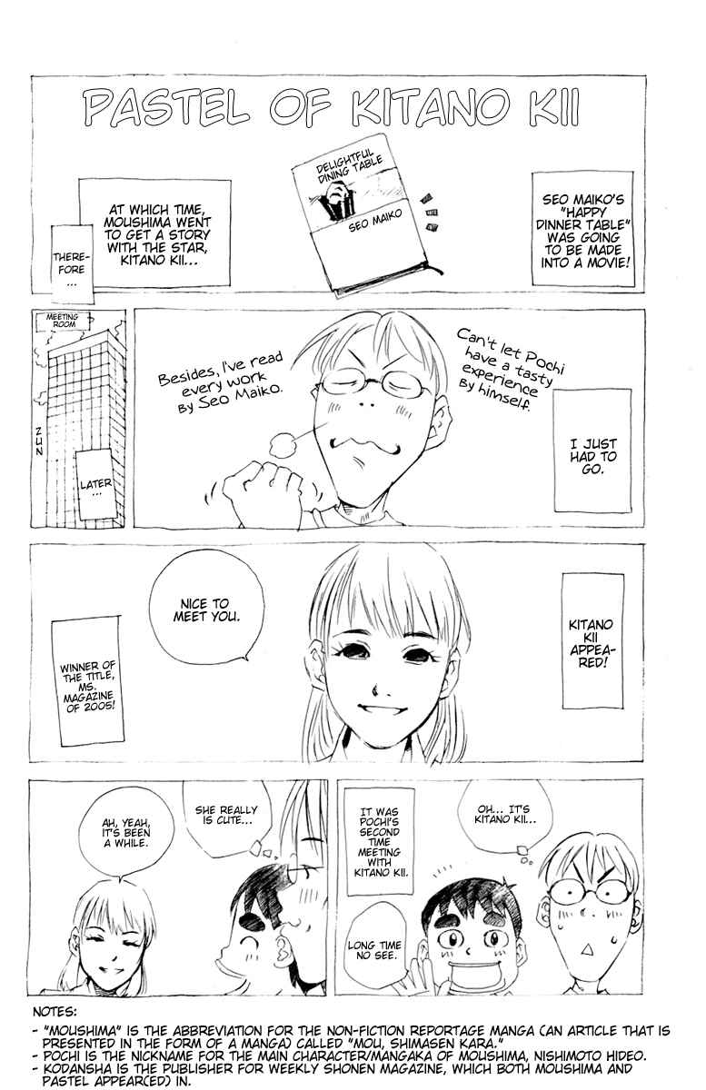 Chapter 88 - Page 45