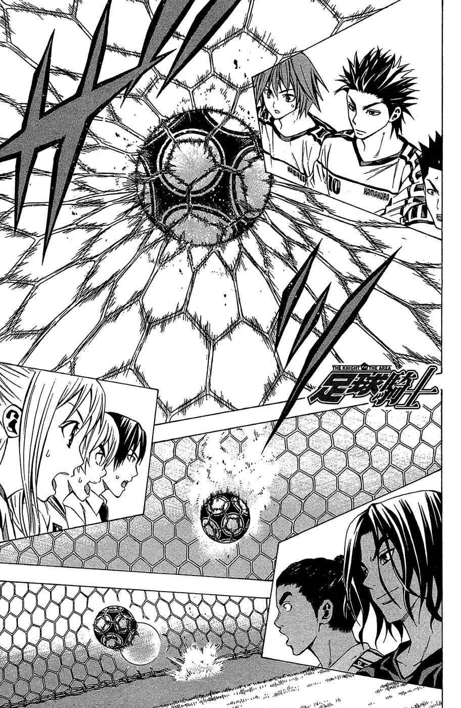 Chapter 109 - Page 21