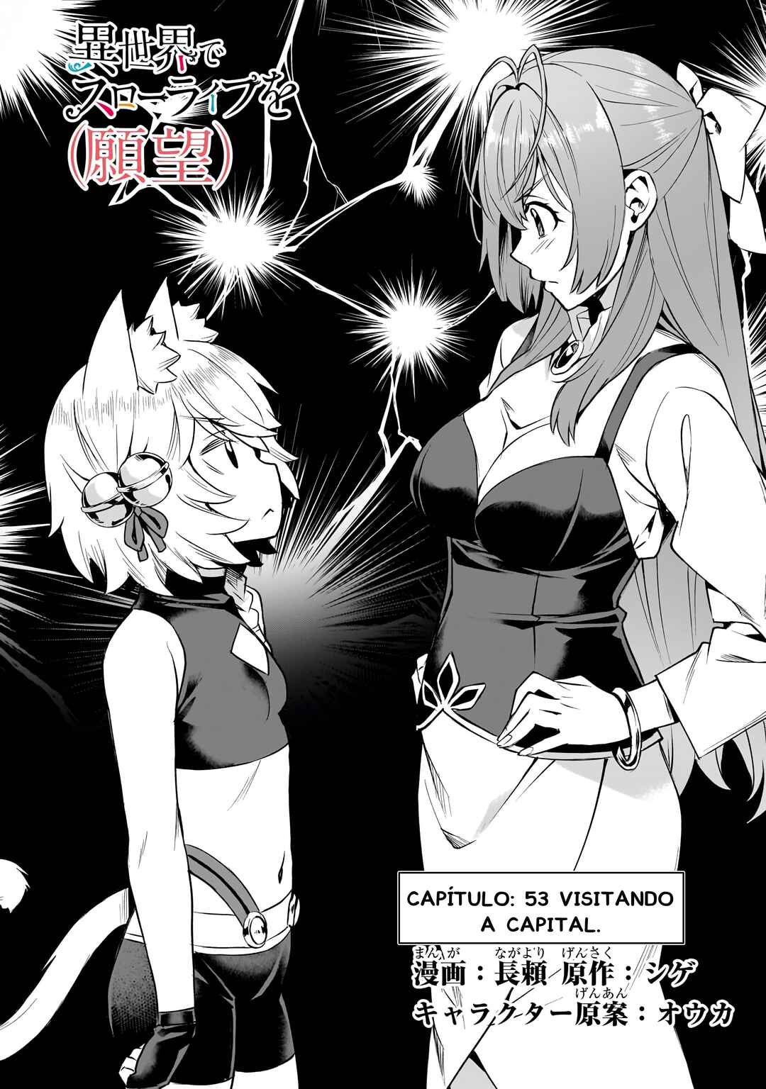 Chapter 53 - Page 4