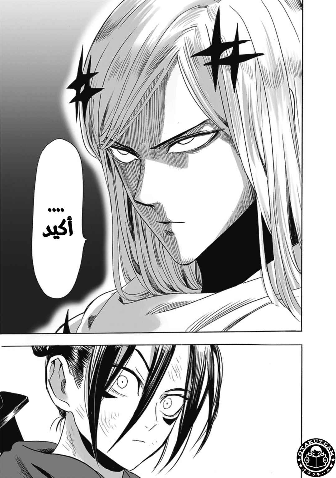 Chapter 200 - Page 8