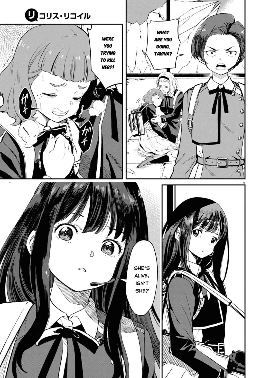 Chapter 1 - Page 12