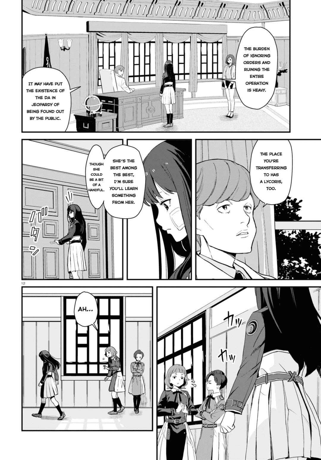 Chapter 1 - Page 15