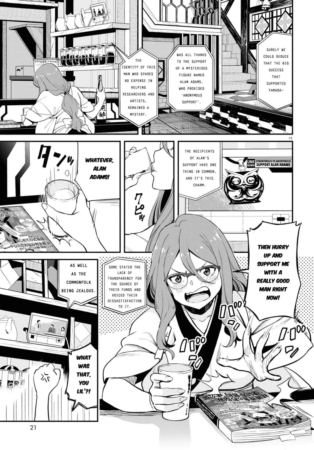 Chapter 1 - Page 18