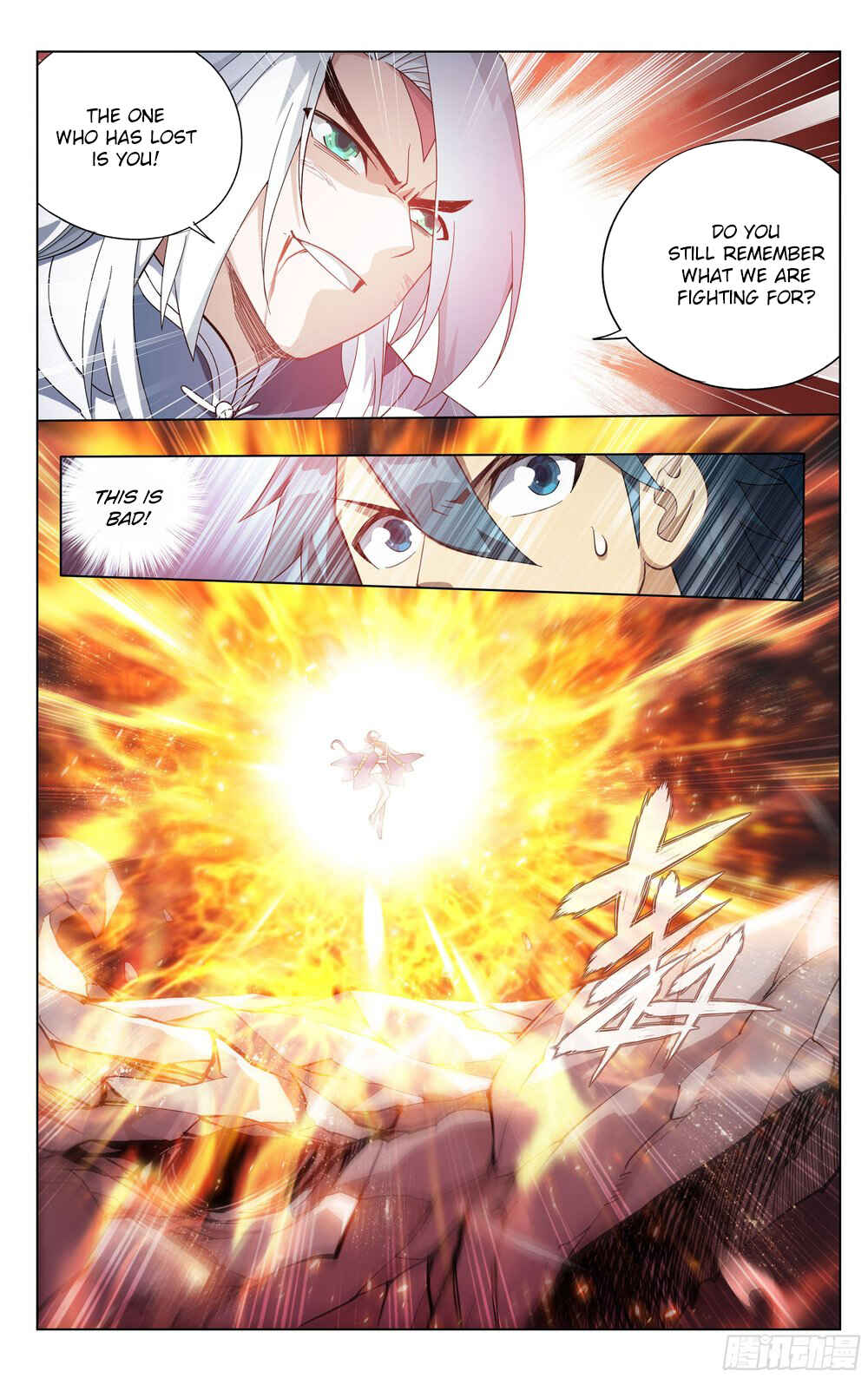 Chapter 311 - Page 12